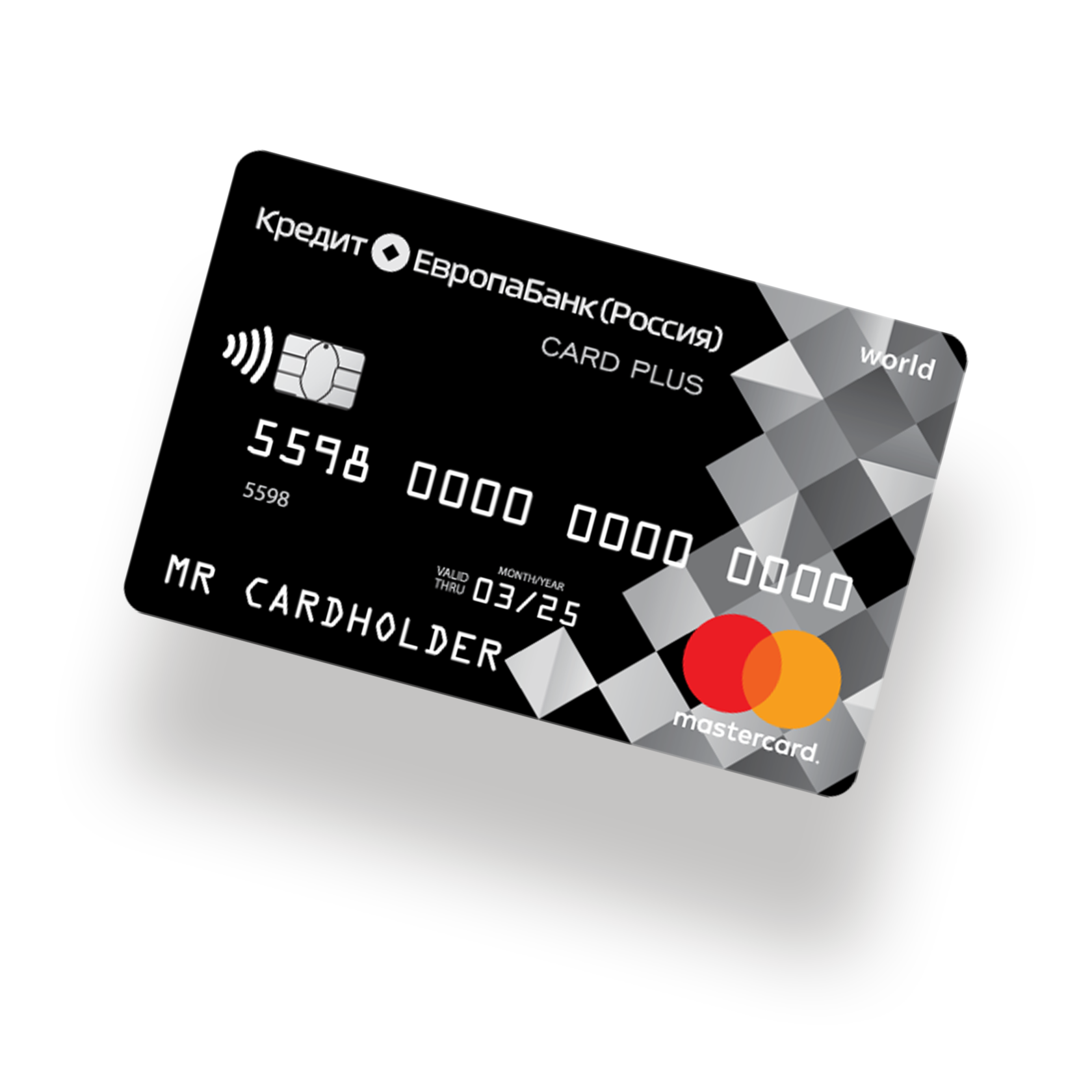 Простая арифметика с CARD PLUS